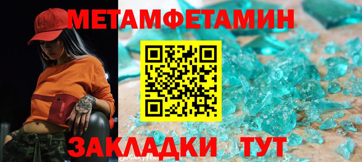 Амфетамин  Вход с VPN  Севастополь  Amphetamine  АМФЕТАМИН 97% 