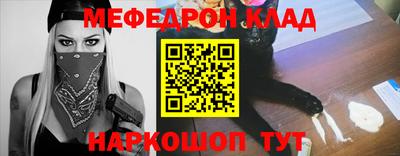 спайс Новодвинск