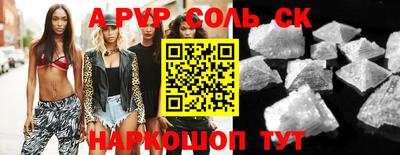 скорость mdpv Новокубанск