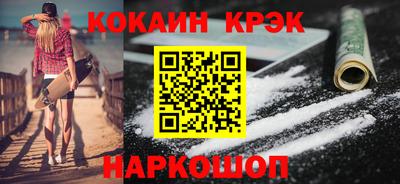 скорость mdpv Новокубанск