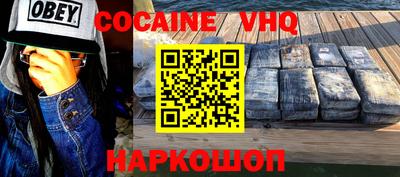 спайс Новодвинск