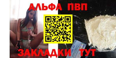 МДПВ Новозыбков