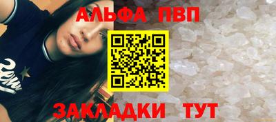 спайс Новодвинск