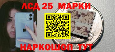 спайс Новодвинск