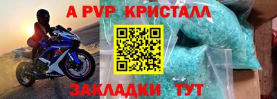 скорость mdpv Новокубанск