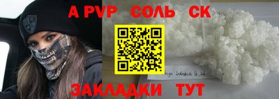 скорость mdpv Новокубанск