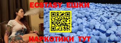 спайс Новодвинск