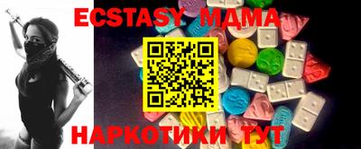 спайс Новодвинск
