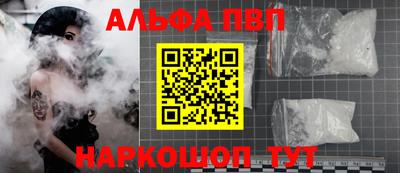 скорость mdpv Новокубанск