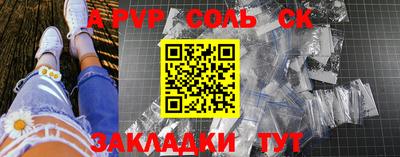 скорость mdpv Новокубанск
