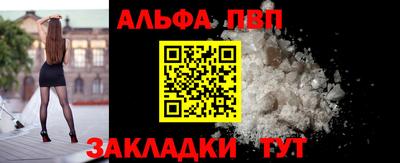спайс Новодвинск