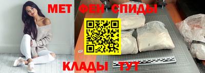 спайс Новодвинск