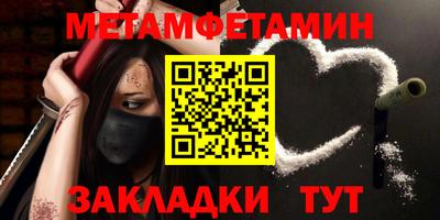 МДПВ Новозыбков