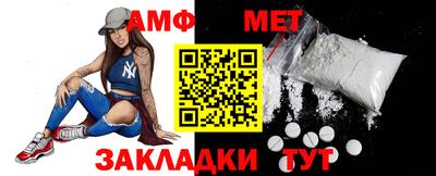 спайс Новодвинск