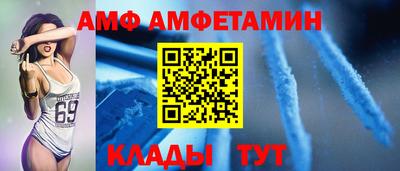 спайс Новодвинск