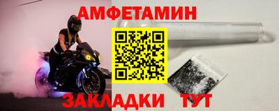 спайс Новодвинск