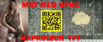 спайс Новодвинск