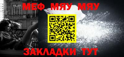 спайс Новодвинск
