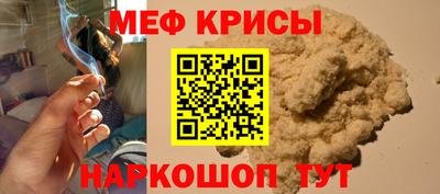 спайс Новодвинск