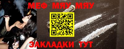 МДПВ Новозыбков