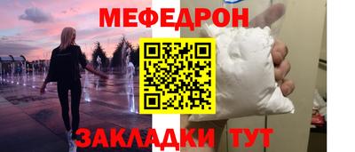 спайс Новодвинск