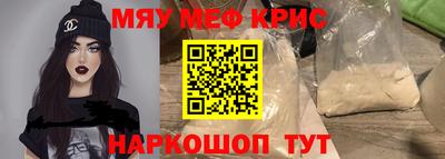 спайс Новодвинск