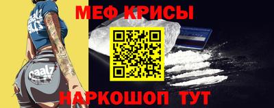 скорость mdpv Новокубанск