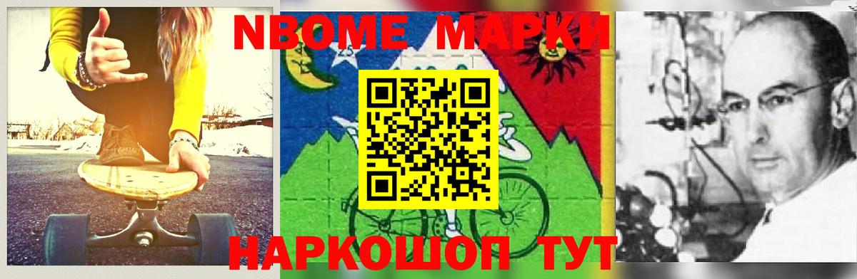 LSD-25 экстази  Вход с VPN  Севастополь  LSD-25 экстази кислота 